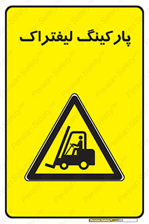 lift , مکان , توقف , ایستگاه , 