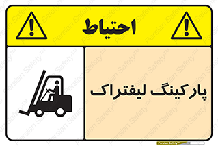 lift , مکان , توقف , ایستگاه , 