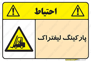 lift , مکان , توقف , ایستگاه , 