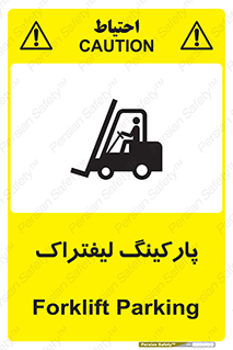 lift , مکان , توقف , ایستگاه , 