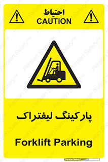 lift , مکان , توقف , ایستگاه , 