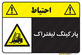 lift , مکان , توقف , ایستگاه , 