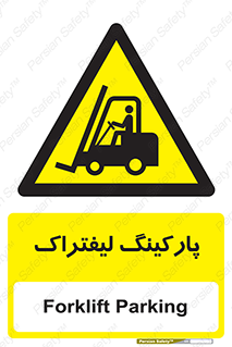 lift , مکان , توقف , ایستگاه , 