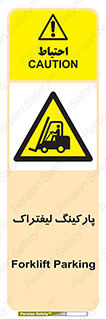 lift , مکان , توقف , ایستگاه , 