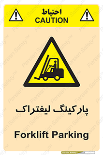 lift , مکان , توقف , ایستگاه , 