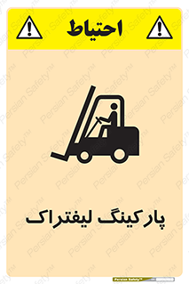 lift , مکان , توقف , ایستگاه , 