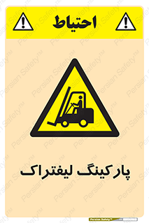 lift , مکان , توقف , ایستگاه , 