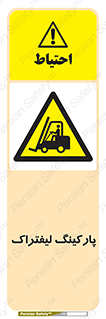 lift , مکان , توقف , ایستگاه , 
