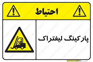 lift , مکان , توقف , ایستگاه , 