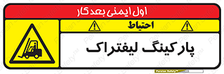 lift , مکان , توقف , ایستگاه , 