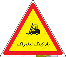 lift , مکان , توقف , ایستگاه , 