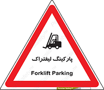lift , مکان , توقف , ایستگاه , 