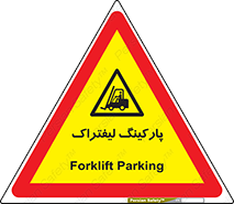 lift , مکان , توقف , ایستگاه , 
