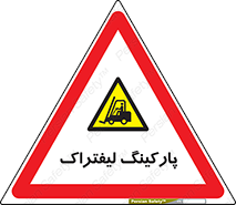lift , مکان , توقف , ایستگاه , 