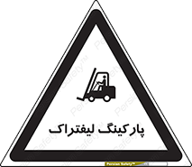 lift , مکان , توقف , ایستگاه , 