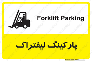 lift , مکان , توقف , ایستگاه , 