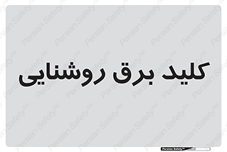 Light , Switch , سوییچ , لامپ , نور , 