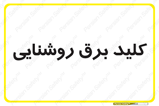 Light , Switch , سوییچ , لامپ , نور , 