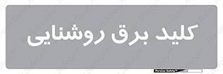 Light , Switch , سوییچ , لامپ , نور , 
