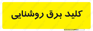 Light , Switch , سوییچ , لامپ , نور , 
