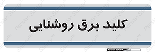 Light , Switch , سوییچ , لامپ , نور , 