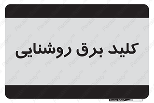 Light , Switch , سوییچ , لامپ , نور , 