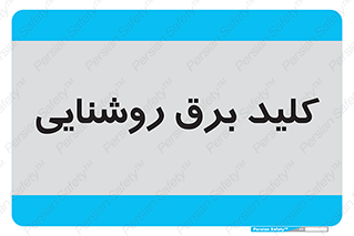 Light , Switch , سوییچ , لامپ , نور , 