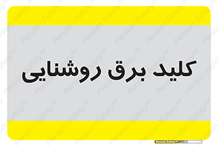 Light , Switch , سوییچ , لامپ , نور , 