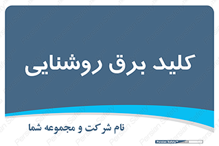 Light , Switch , سوییچ , لامپ , نور , 