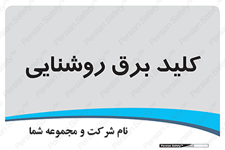 Light , Switch , سوییچ , لامپ , نور , 