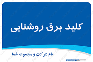 Light , Switch , سوییچ , لامپ , نور , 