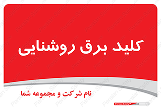 Light , Switch , سوییچ , لامپ , نور , 