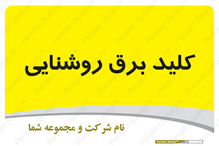 Light , Switch , سوییچ , لامپ , نور , 