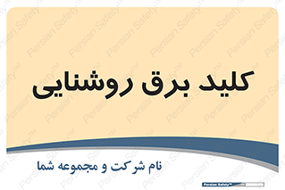 Light , Switch , سوییچ , لامپ , نور , 