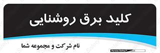 Light , Switch , سوییچ , لامپ , نور , 