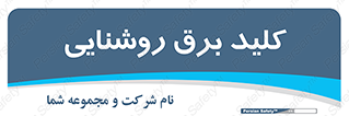 Light , Switch , سوییچ , لامپ , نور , 