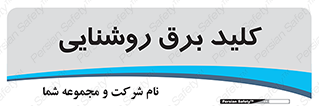 Light , Switch , سوییچ , لامپ , نور , 