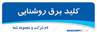 Light , Switch , سوییچ , لامپ , نور , 