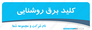 Light , Switch , سوییچ , لامپ , نور , 