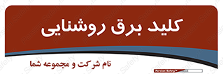 Light , Switch , سوییچ , لامپ , نور , 