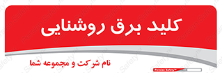 Light , Switch , سوییچ , لامپ , نور , 