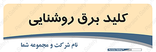 Light , Switch , سوییچ , لامپ , نور , 