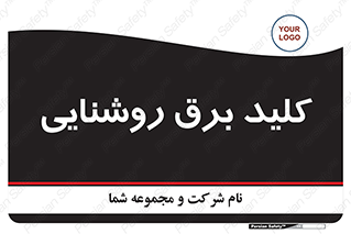 Light , Switch , سوییچ , لامپ , نور , 