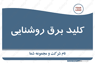 Light , Switch , سوییچ , لامپ , نور , 