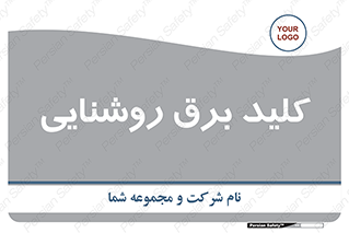 Light , Switch , سوییچ , لامپ , نور , 