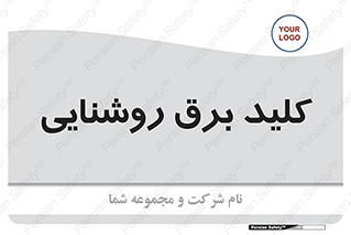 Light , Switch , سوییچ , لامپ , نور , 
