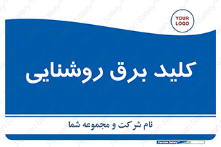 Light , Switch , سوییچ , لامپ , نور , 