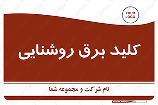 Light , Switch , سوییچ , لامپ , نور , 