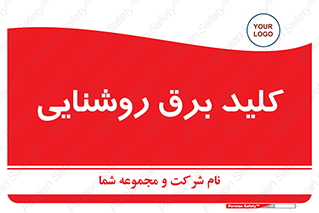 Light , Switch , سوییچ , لامپ , نور , 