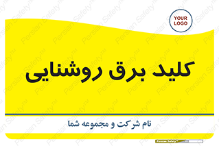Light , Switch , سوییچ , لامپ , نور , 
